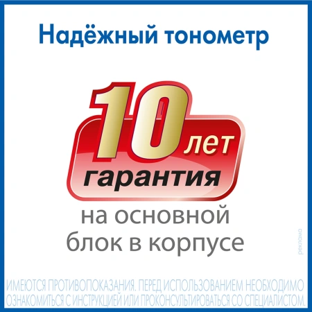 Тонометр автоматический A&D UA-1100