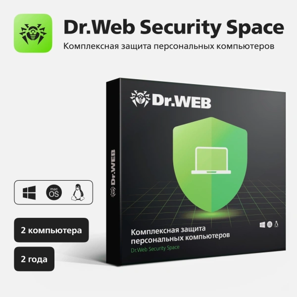 Программное Обеспечение DR.Web Security Space КЗ 2 ПК/2 года (BHW-B-24M-2-A3)