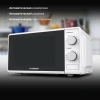 Микроволновая Печь Hyundai HYM-M2097 20л. 700Вт белый