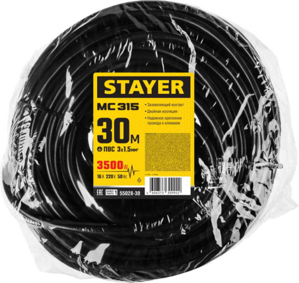 Удлинитель силовой Stayer 55028-30 3x1.5кв.мм 1розет. 30м ПВС без катушки черный
