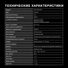 Духовой шкаф Электрический Hyundai HEO 6630 BG черный