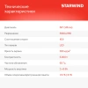 Телевизор LED Starwind 58" SW-LED58UG401 Яндекс.ТВ Frameless стальной 4K Ultra HD 60Hz DVB-T DVB-T2 DVB-C DVB-S DVB-S2 USB WiFi Smart TV