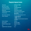 Ноутбук IRU Tactio 15PHC Ryzen 7 5825U 16Gb SSD512Gb AMD Radeon Graphics 15.6" IPS FHD (1920x1080) Windows 11 Pro Multi Language black WiFi BT Cam 4350mAh (2046017)
