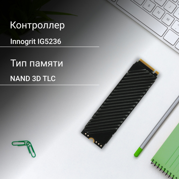 Накопитель SSD Digma PCI-E 4.0 x4 1Tb DGST4001TG33T Top G3 M.2 2280