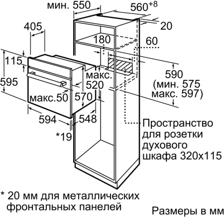Духовой шкаф Электрический Bosch HIJ517YS0R нержавеющая сталь/черный