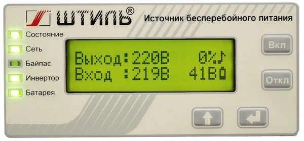 Источник бесперебойного питания Штиль SR1101SL 900Вт 1000ВА белый