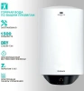 Водонагреватель Timberk Season SWH RE19 100 V 1.5кВт 100л электрический настенный/белый