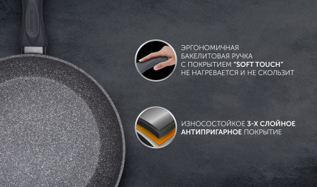 Сковорода Polaris Canto 24F круглая 24см покрытие: Pfluon ручка несъемная (без крышки) серый (019123)