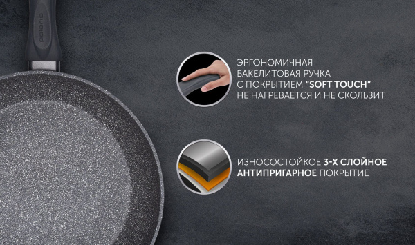 Сковорода Polaris Canto 24F круглая 24см покрытие: Pfluon ручка несъемная (без крышки) серый (019123)