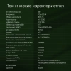 Накопитель SSD Digma Pro PCIe 5.0 x4 4TB DGPST5004TP6T4 Top P6 M.2 2280