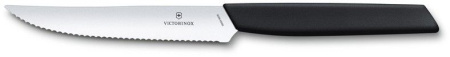 Нож кухонный Victorinox Swiss Modern (6.9003.12W) стальной столовый для стейка лезв.120мм серрейт. заточка черный