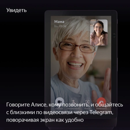 Умная колонка Yandex Станция Дуо Макс Zigbee голос.п.:Алиса красный 60W 1.0 BT/Wi-Fi 10м (YNDX-00055