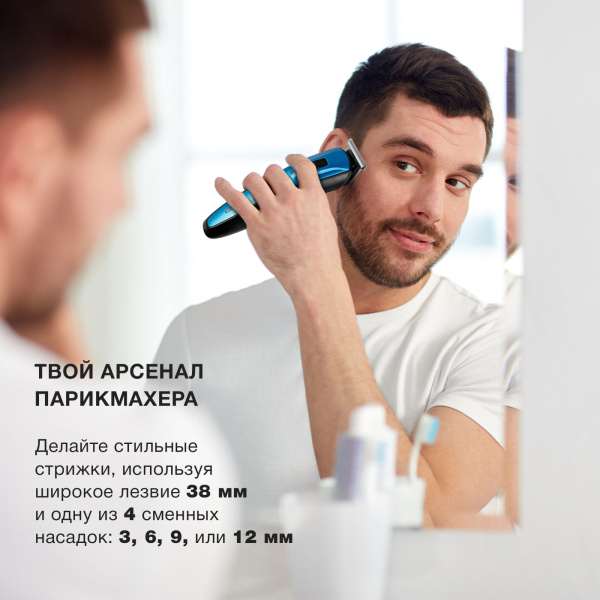 Машинка для стрижки Starwind SHC 4379 синий/черный 3Вт (насадок в компл:8шт)