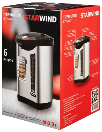 Термопот Starwind STP5401 6л. 800Вт черный/серебристый