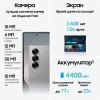 Смартфон Samsung SM-F956B Galaxy Z Fold 6 256Gb 12Gb серый раскладной 3G 4G 2Sim 7.6" 1856x2160 Android 14 50Mpix 802.11 a/b/g/n/ac/ax NFC GPS GSM900/1800 GSM1900 TouchSc Protect