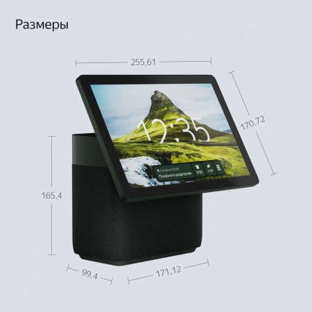 Умная колонка Yandex Станция Дуо Макс Zigbee голос.п.:Алиса зеленый 60W 1.0 BT/Wi-Fi 10м (YNDX-00055