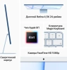 Моноблок Apple iMac A2439 24" 4.5K M1 8 core (3.2) 8Gb SSD256Gb 7 core GPU macOS WiFi BT 143W клавиатура мышь Cam серебристый 4480x2520