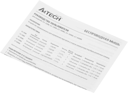 Мышь A4Tech G3-200N черный/красный оптическая 1200dpi беспров. USB 2but