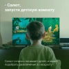Телевизор LED Digma 32" DM-LED32SBB36 Smart Салют ТВ Frameless черный/FULL HD/DVB-T/60Hz/DVB-T2/DVB-