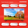 Телевизор LED Starwind 43" SW-LED43UG403 Яндекс.ТВ Frameless черный 4K Ultra HD 60Hz DVB-T DVB-T2 DVB-C DVB-S DVB-S2 USB WiFi Smart TV