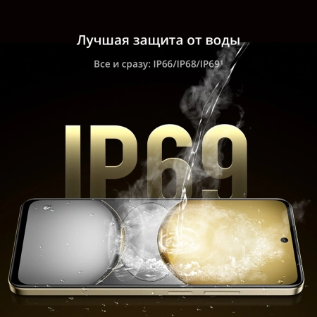 Смартфон Realme RMX3941 C75 128Gb 8Gb золотой моноблок 3G 4G 2Sim 6.72" 1080x2400 Android 14 50Mpix 802.11 a/b/g/n/ac NFC GPS GSM900/1800 GSM1900 TouchSc microSD