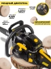 Бензопила Huter BS-45 2300Вт 3.13л.с. дл.шины:18" (45cm) (70/6/2)
