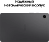 Планшет Samsung Galaxy Tab A9 SM-X115 G99 8C/4Gb/64Gb 8.7" LCD 1340x800/3G/4G/And13/серый/BT/GPS/8Mp