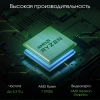 Моноблок Digma Pro Vision 23.8" Full HD Ryzen 7 5700U/16Gb/SSD512Gb UHDG/CR/W11Pro/kb/m/черный 1920x