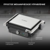 Электрогриль Hyundai HYG-3041 2000Вт черный/черный