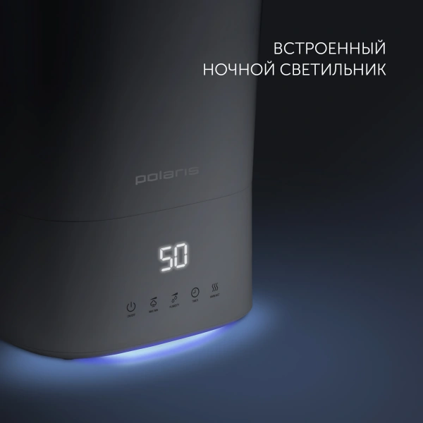 Увлажнитель воздуха Polaris PUH 0427 TF 30Вт (ультразвуковой) белый