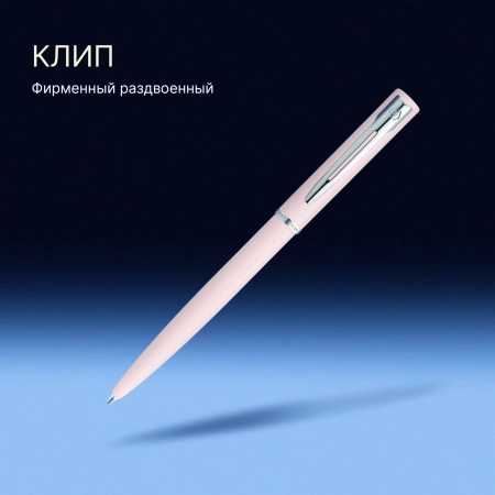 Ручка шариков. Waterman Graduate Allure Pastel Colors (2105227) Macaron Pink Lacquer M син. черн. подар.кор.