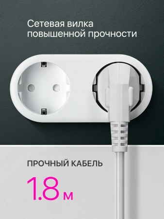 Сетевой удлинитель Defender E318 1.8м (3 розетки) белый (пакет ПЭ)