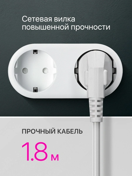 Сетевой удлинитель Defender E318 1.8м (3 розетки) белый (пакет ПЭ)