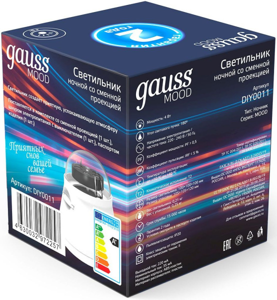 Ночник Gauss DIY0011 пластик белый
