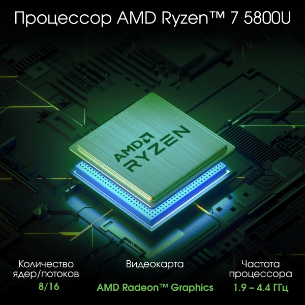Ноутбук Digma Pro Breve Ryzen 7 5800U/16Gb/SSD512Gb/15.6"/IPS/FHD/W11Pro/dk.grey/4500mAh