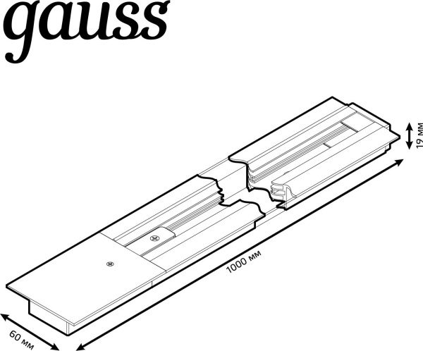 Шинопровод Gauss TR129 черный