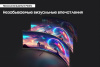 Монитор Samsung 57" S57CG952NI VA Dual UHD чер HDMI DP USB HAS Piv 240Hz 420cd In Cur