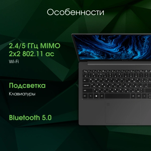 Ноутбук Digma Pro Sprint N Ryzen 5 5500U/16Gb/SSD512Gb/15.6"/IPS/FHD/W11Pro/dk.grey/4700mAh