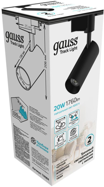 Система трековая Gauss TR084 4000K цв.св.:белый нейтральный черный