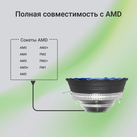 Устройство охлаждения(кулер) Digma D-CPC95-2 120x120x25mm Soc-AM4/1151/1200 черный 3-pin 29dB Al 95W 185gr Ret