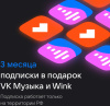 Умная колонка VK Капсула Мини Маруся терракотовый 5W 1.0 BT 10м (MRC02PK)