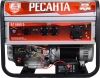 Генератор Ресанта БГ 6500 Э 5.5кВт