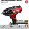 Гайковерт Зубр ГУЛ-410 аккум. патрон:квад.1/2"