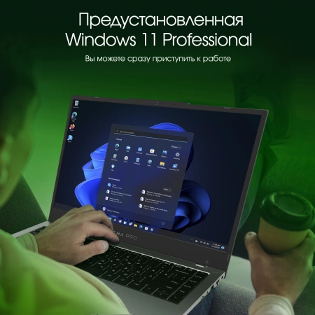 Ноутбук Digma Pro Fortis i3 1005G1/8Gb/SSD512Gb/14.1"/IPS/FHD/W11Pro/grey/4250mAh