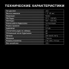 Радиобудильник Hyundai H-RCL238 черный LCD подсв:белая часы:цифровые FM
