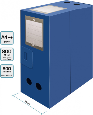 Короб архивный вырубная застежка Бюрократ -BA80/08BLUE пластик 0.8мм корешок 80мм 330х245мм синий