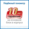 Тонометр автоматический A&D UA-777AC
