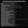 Посудомоечная машина встраив. Hyundai HBD 672 1900Вт полноразмерная
