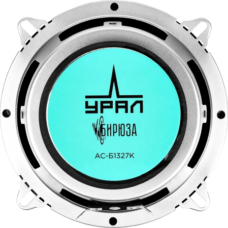 Колонки автомобильные Ural Бирюза АС-Б1327К 120Вт 91дБ 4Ом 13см (5дюйм) (ком.:4кол.) компонентные двухполосные