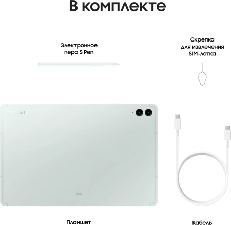 Планшет Samsung Galaxy Tab S9 FE+ BSM-X610 1380 8C/12Gb/256Gb 12.4" TFT 2560x1600/And13/зеленый/BT/G